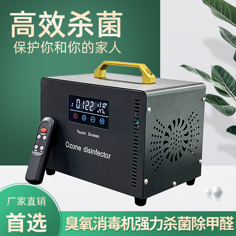 臭氧發(fā)生器是怎么樣產(chǎn)生臭氧的？