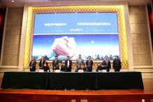 中科院微電子研究所攜三項目落戶榮成，晶科微電子迎來發(fā)展新機遇